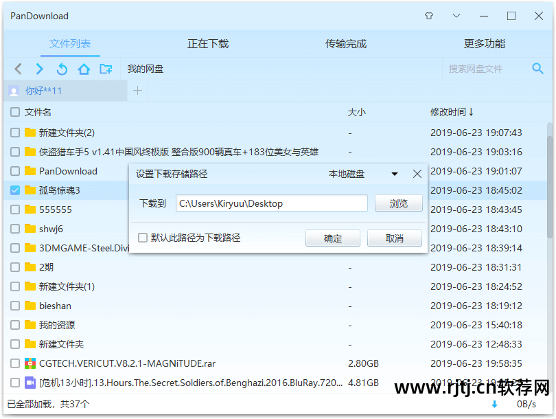 磁力链接转种子的软件_杏树纱奈东热种子磁力链接_juc510种子磁力链接