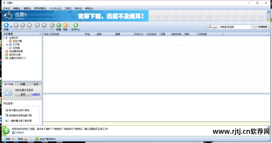 磁力链接转种子的软件_juc510种子磁力链接_杏树纱奈东热种子磁力链接