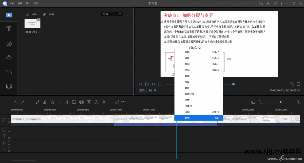 办公商务礼仪视频教程_办公软件教程视频_电脑办公视频教程