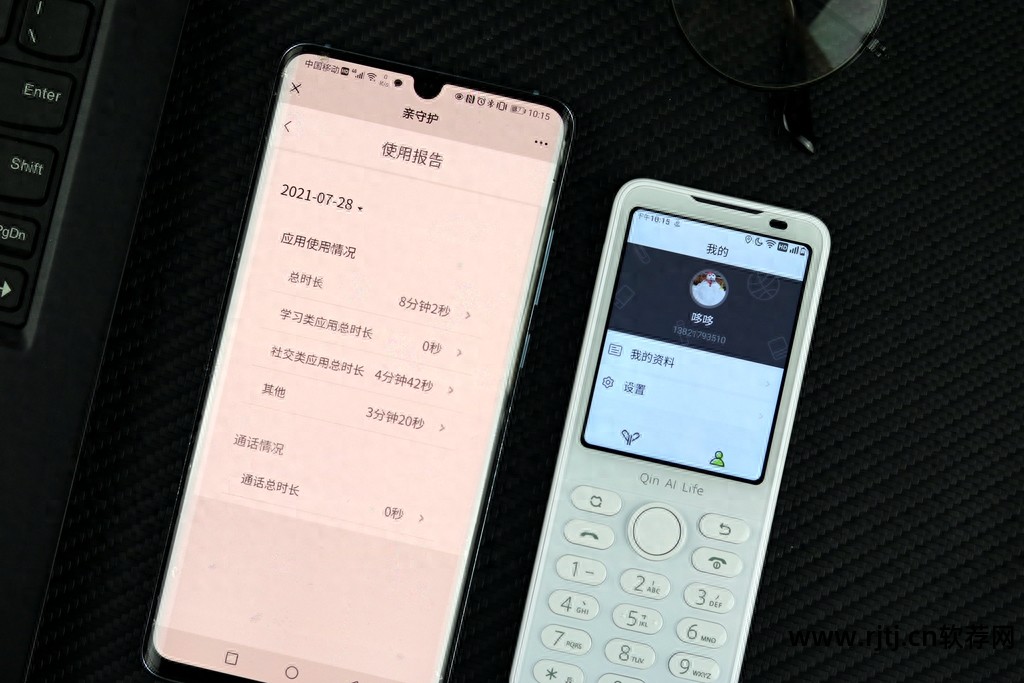 锁定基站软件下载_锁定基站软件怎么解锁_基站锁定的软件,