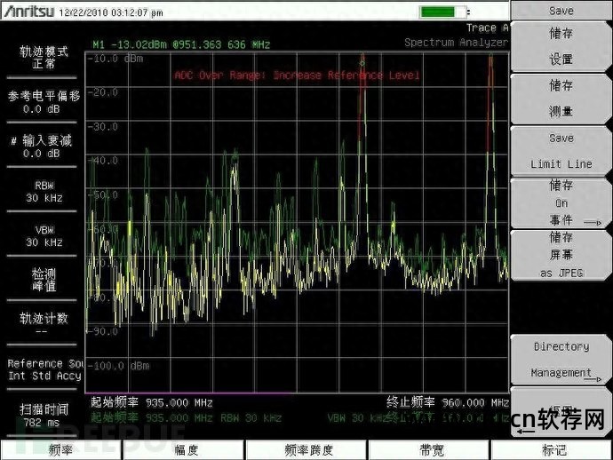 锁定基站最新版下载_基站锁定的软件,_锁定基站软件是什么