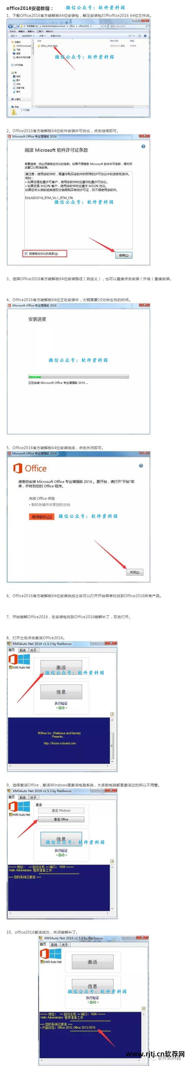 office办公教程_下载office软件视频教程_office办公软件教程视频去哪下载