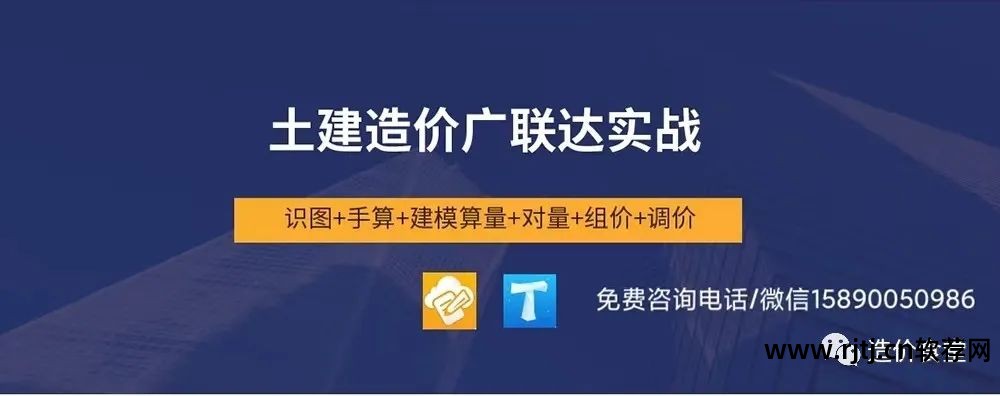 教程软件管理广联达app_广联达管理软件教程_教程软件管理广联达怎么用