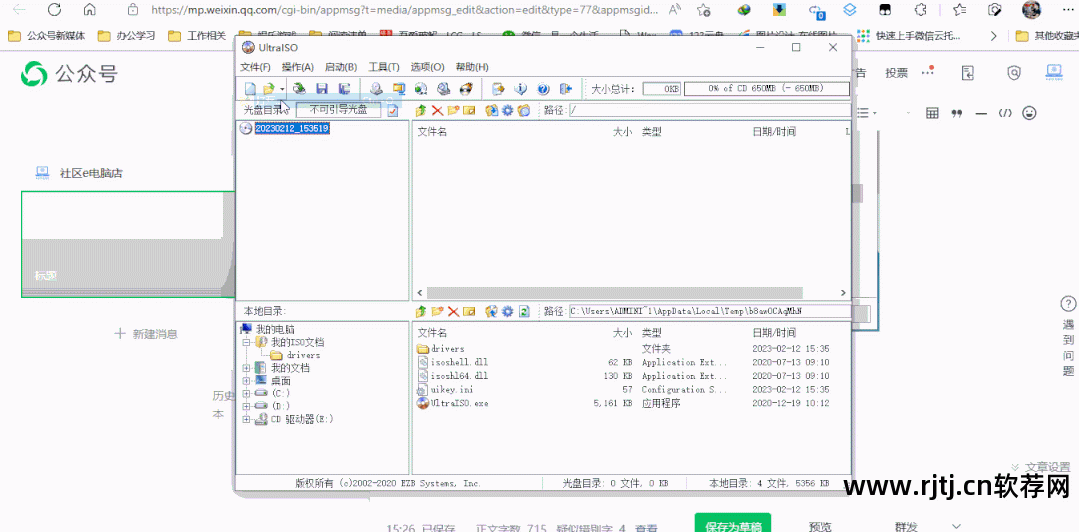 苹果电脑安装软件教程_苹果电脑怎么安装外来软件_电脑自选软件安装器怎么安装