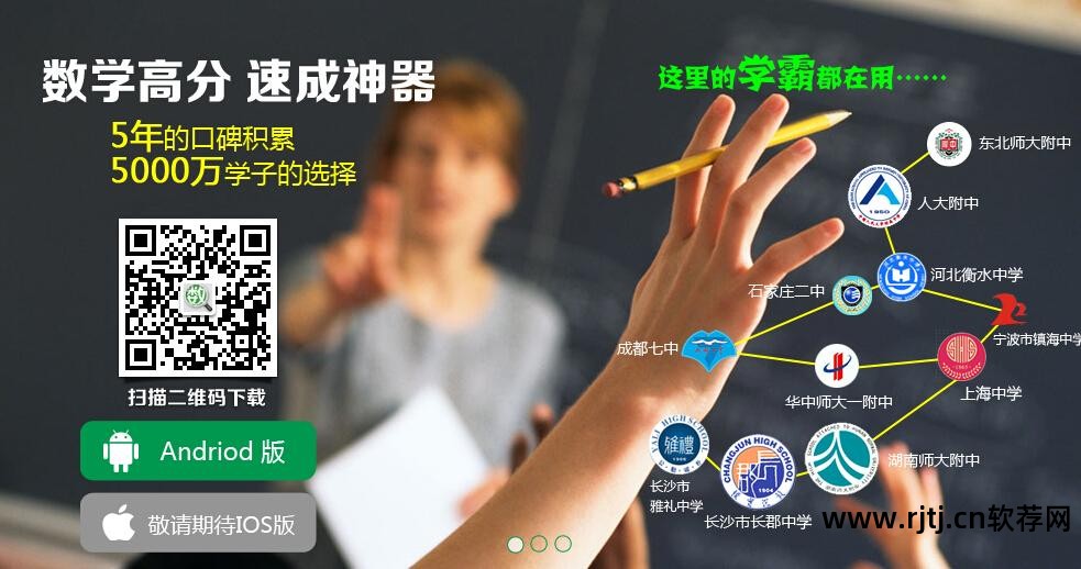 优箐网初中数学_箐优数学网_箐优网+解析软件