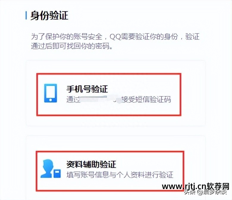 2015盗qq密码软件_qq盗密码软件_盗密码软件手机版