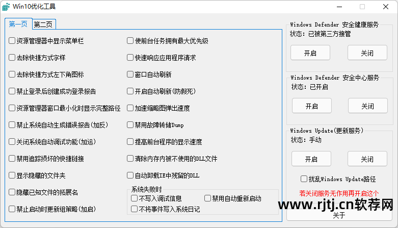 绝对能叫醒的闹钟软件_闹钟+软件_电脑闹钟软件