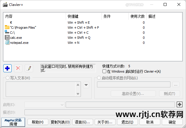 绝对能叫醒的闹钟软件_电脑闹钟软件_闹钟+软件