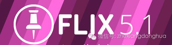 动态分镜用什么软件_怎么用flash做动态分镜_动态分镜软件