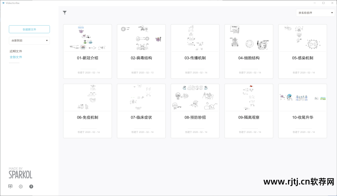 动画动态分镜是怎么做的_动态分镜软件_动画动态分镜