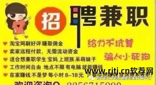 淘宝网店刷信誉真的假的_淘宝网店刷信誉软件_刷店铺信誉