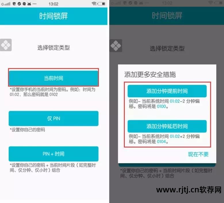 锁屏软件限制玩手机_锁屏软件_锁屏软件怎么删除