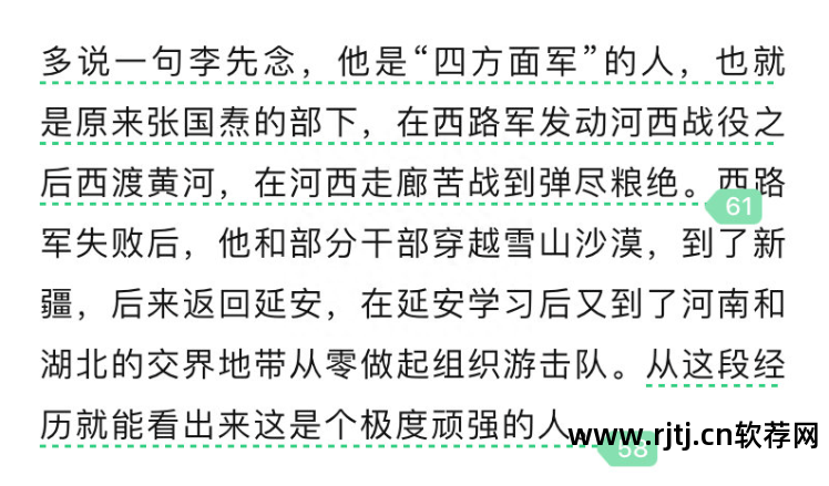 字体改变软件可以修改吗_哪个软件可以改变字体_字体改变软件可以改字体吗