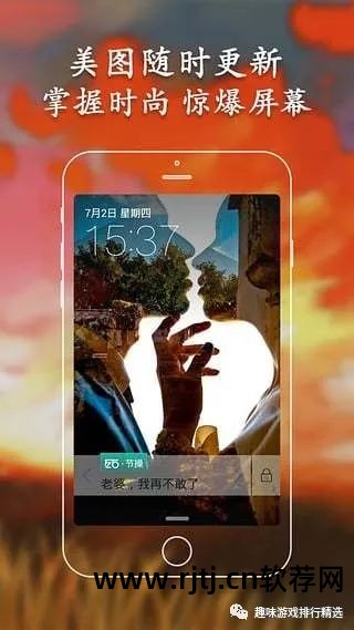 锁屏软件限制玩手机_锁屏软件下载_锁屏软件