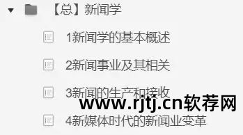 排名精灵怎么刷下拉词_刷关键词排名到前三软件_刷网站关键排名软件