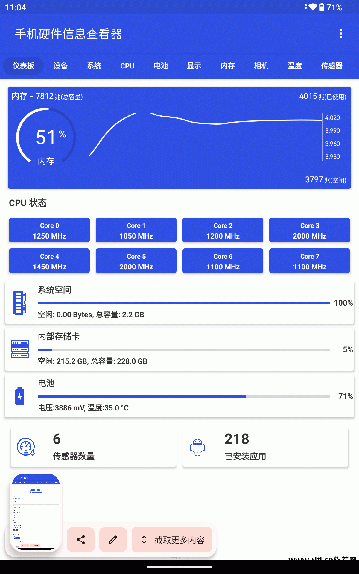 音频变速软件安卓_安卓音频合并软件_fm音频发射器安卓软件