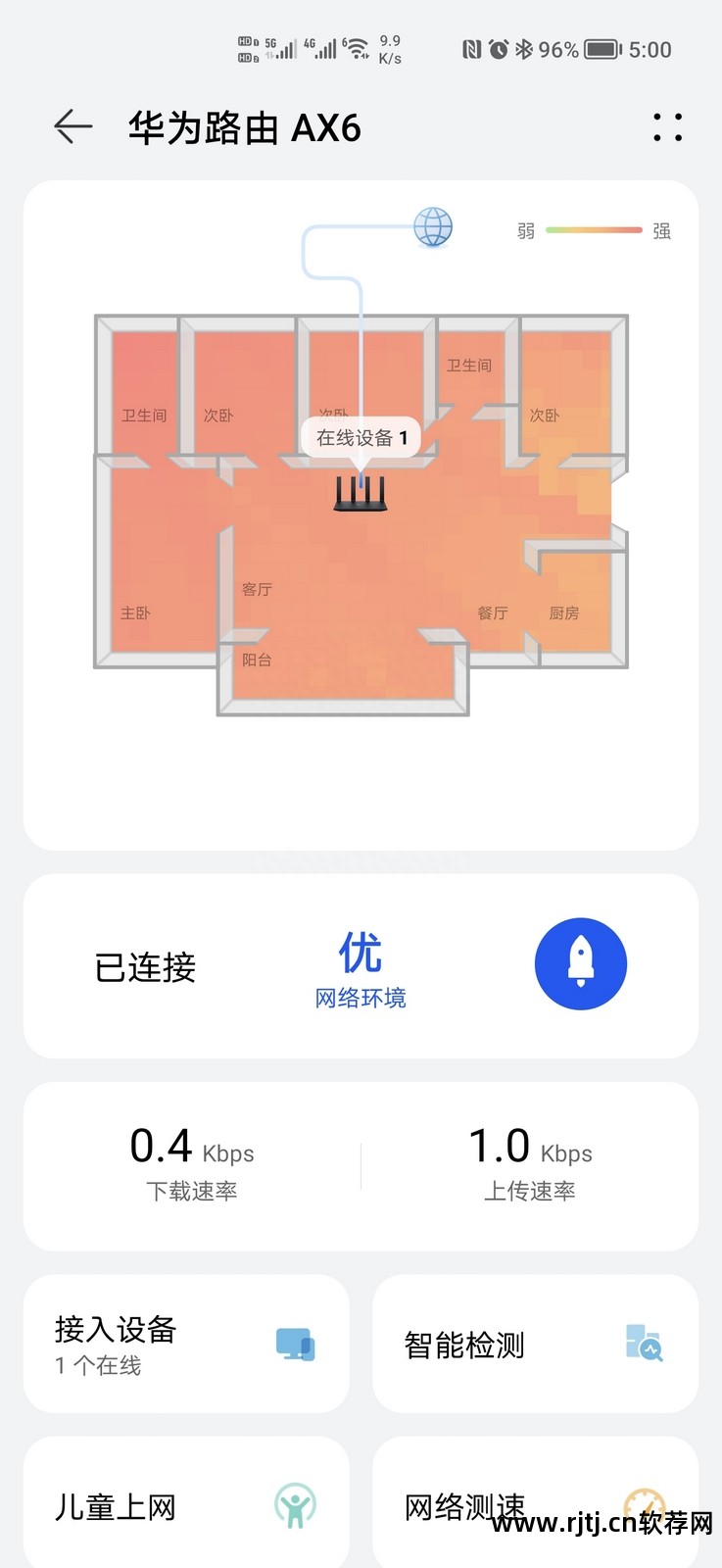 无线路由管理软件app_160wifi无线路由软件4_无线路由器软件下载