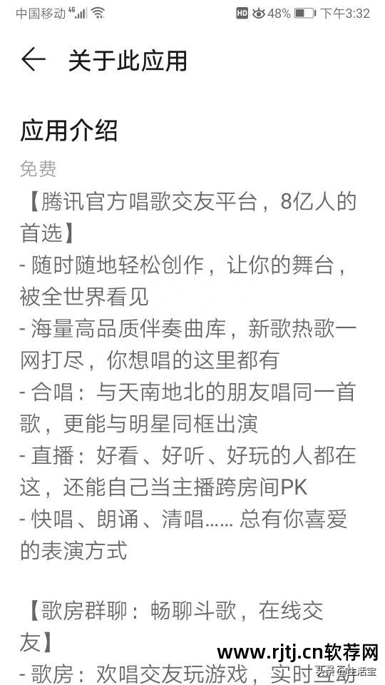 手机版测量员软件隧道测量教程_手机软件教程_sai软件绘画手机版教程