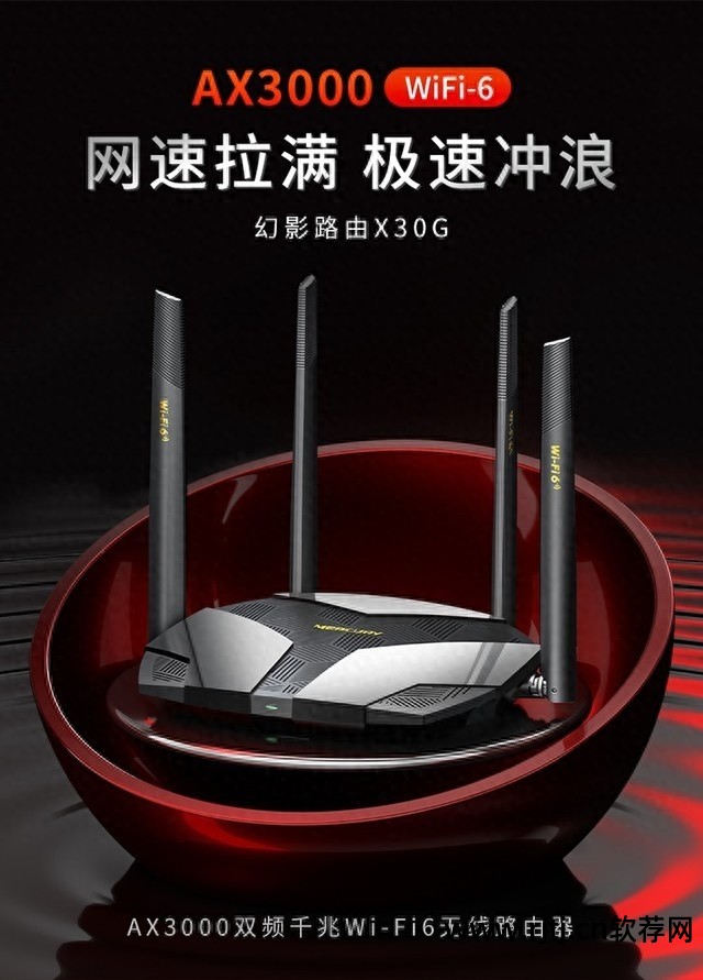 无线路由软件_160wifi无线路由软件4_无线路由ap