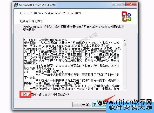 word2003办公软件教程视频_办公软件剪辑视频_视频办公软件有哪些