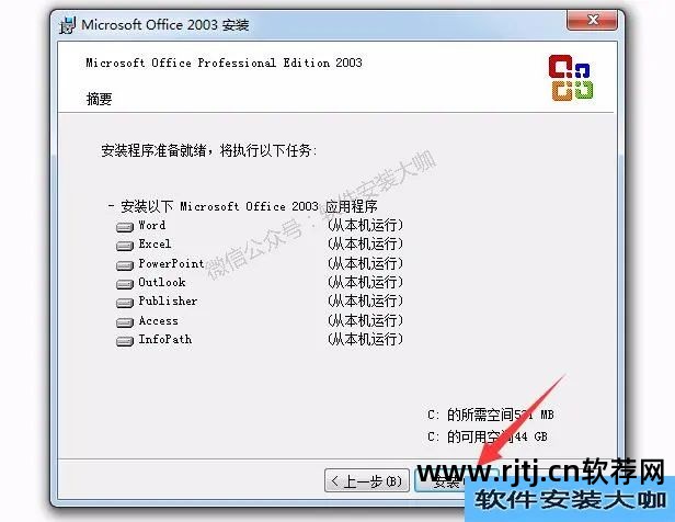 视频办公软件有哪些_word2003办公软件教程视频_办公软件剪辑视频