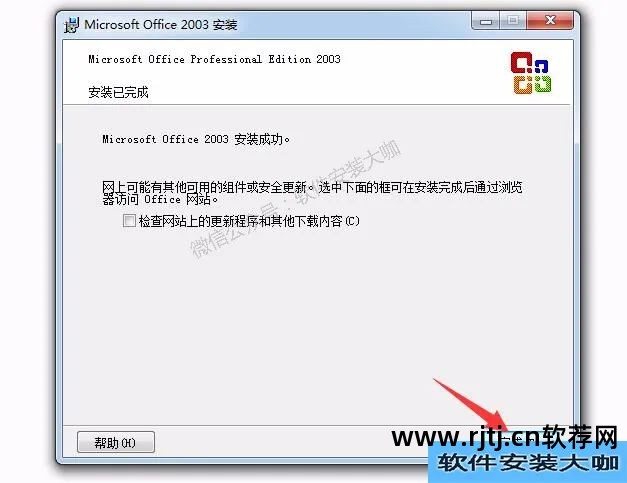 word2003办公软件教程视频_办公软件剪辑视频_视频办公软件有哪些