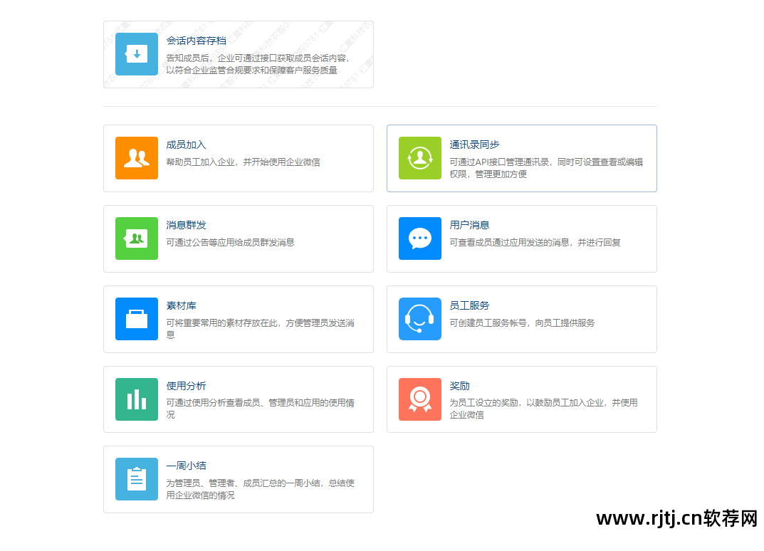 营销推广群发软件_顺风营销qq群发软件_微信群发营销软件图片