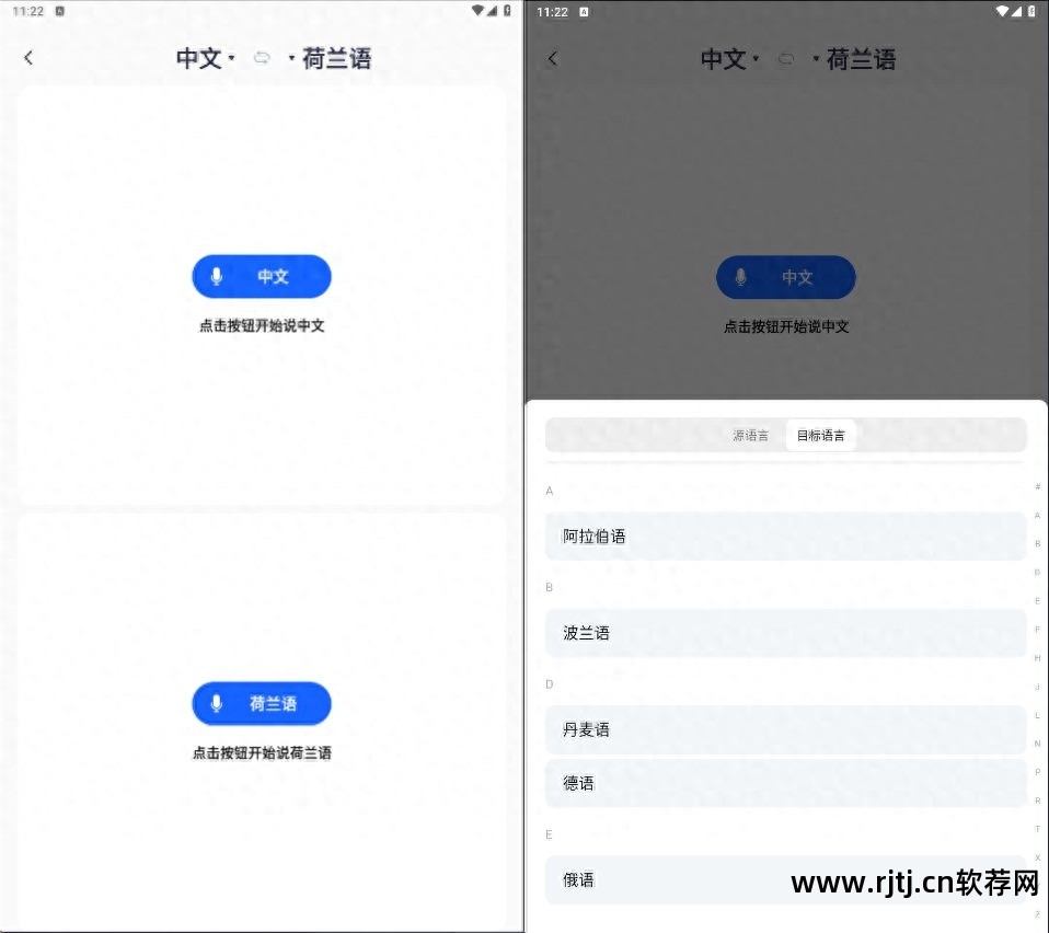 高端社交软件充钱认证的软件_英文社交软件中国用_英文社交软件