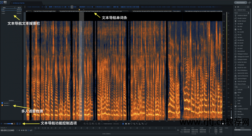 最好的音频处理软件_音频处理软件好用吗_音频处理软件推荐