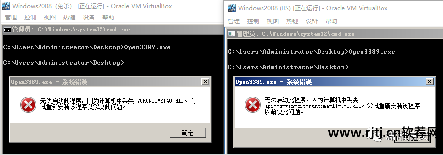 软件快件图标win7显示_win7软件无法打开_win7一打开软件就显示打开方式