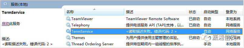 win7软件无法打开_win7一打开软件就显示打开方式_软件快件图标win7显示