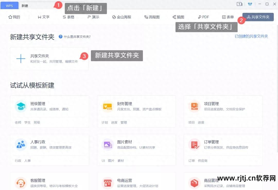 office办公软件教程_office办公软件基础教程_办公软件office教学视频