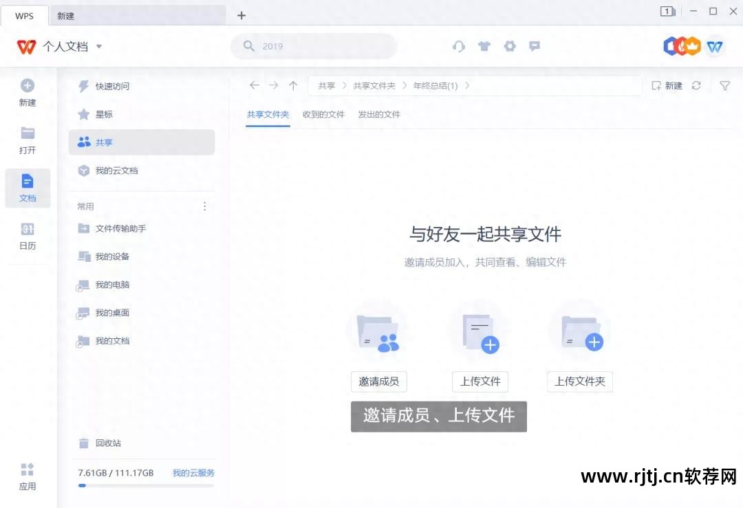 office办公软件基础教程_office办公软件教程_办公软件office教学视频