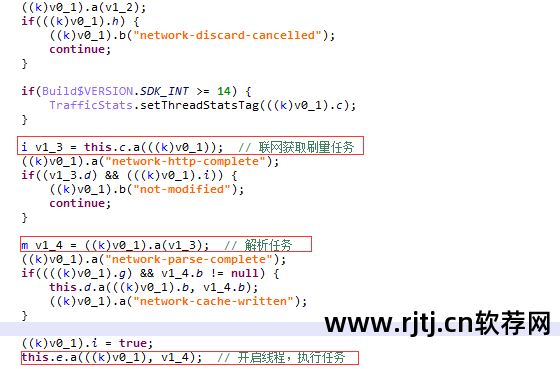 刷ip的软件_网站刷ip有用吗_网站刷ip软件