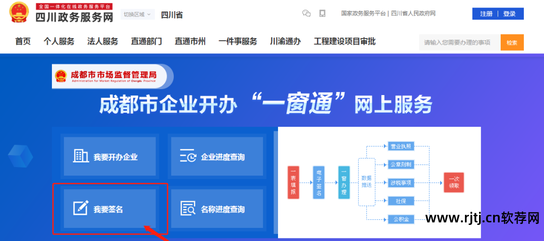 制作签名软件_签名制作软件下载_头像签名制作软件