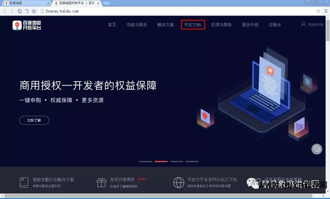 什么软件可以查蹭网_什么软件可以查经纬度_寒性食物有什么软件可以查吗