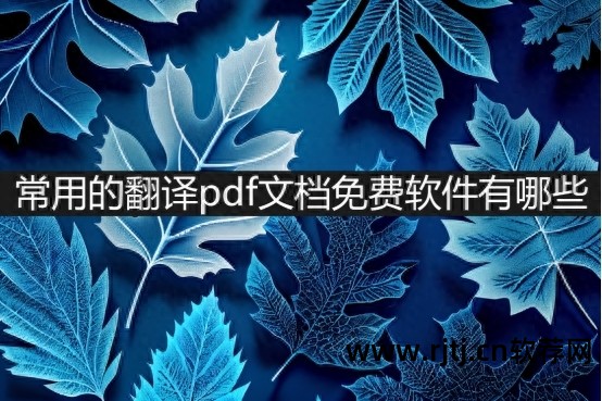 办公软件入门到精通pdf免费_办公软件从入门到精通pdf_办公软件教程 pdf