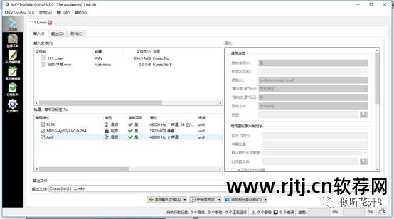 音频教程软件编辑怎么用_音频编辑软件教程_音频教程软件编辑器下载