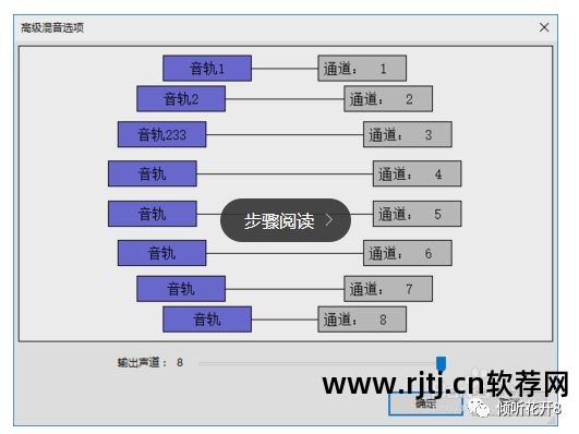 音频教程软件编辑怎么用_音频编辑软件教程_音频教程软件编辑器下载