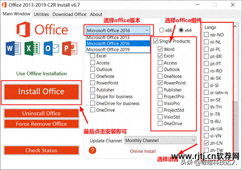 win8企业版激活软件_win8企业评估版激活码_win8零售版激活批量版密钥