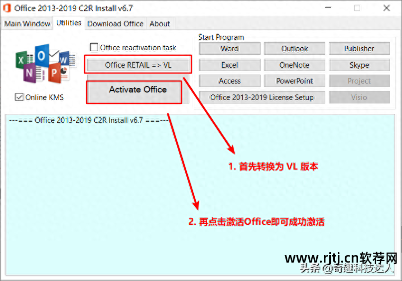 win8零售版激活批量版密钥_win8企业版激活软件_win8企业评估版激活码