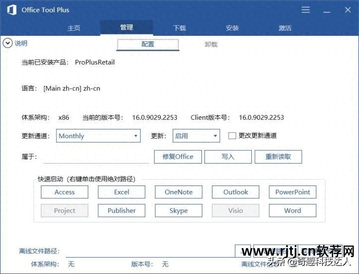 win8企业评估版激活码_win8零售版激活批量版密钥_win8企业版激活软件