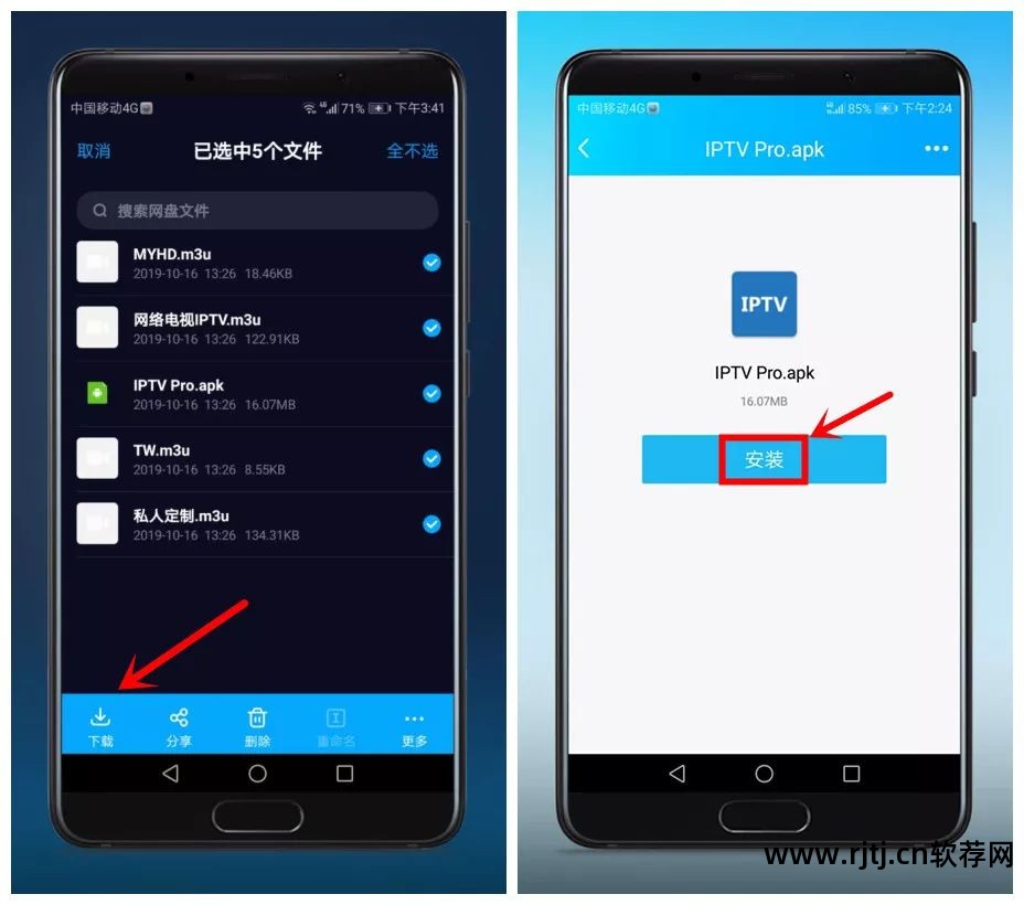 明珠台直播软件_明珠直播台软件下载_明珠台直播app