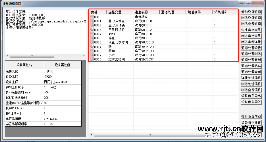 触摸屏软件_wenview触摸屏软件_威纶通触摸屏软件