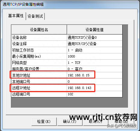 触摸屏软件_威纶通触摸屏软件_wenview触摸屏软件