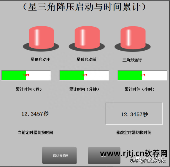 威纶通触摸屏软件_wenview触摸屏软件_触摸屏软件