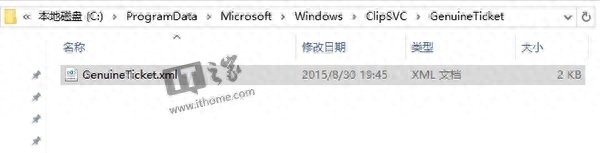 win8.1企业版激活码_win8企业版激活软件_win8.1企业版激活工具