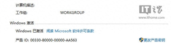 win8.1企业版激活工具_win8企业版激活软件_win8.1企业版激活码