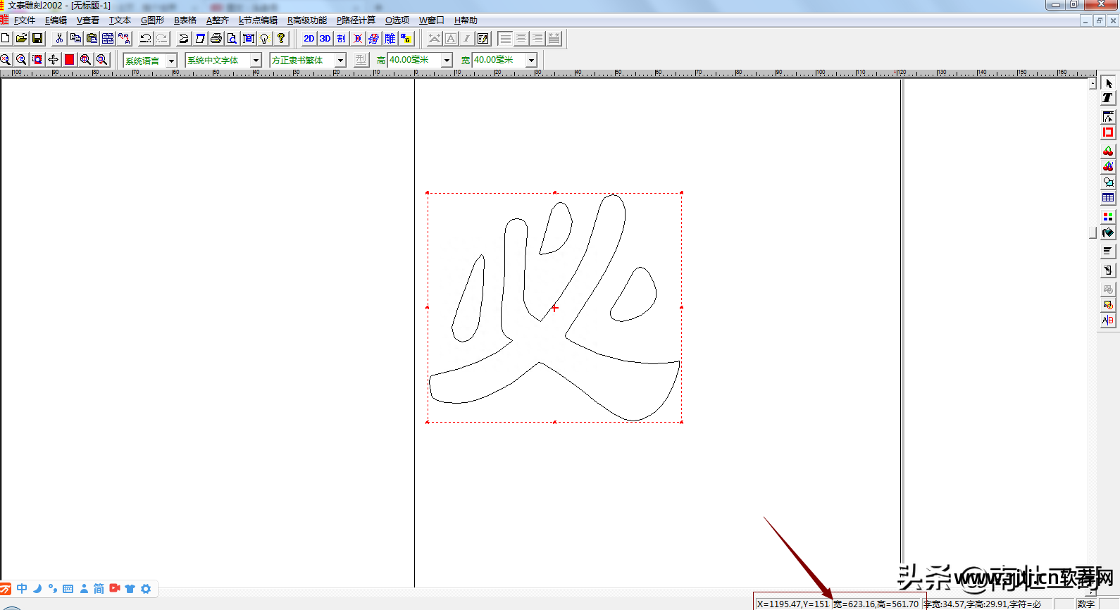 文泰雕刻软件教程图形_文泰雕刻软件怎么绘图_文泰雕刻机画图教程