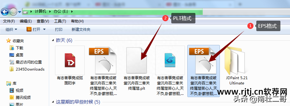 文泰雕刻软件刻字教程_文泰雕刻软件教程图形_文泰雕刻图形分割步骤